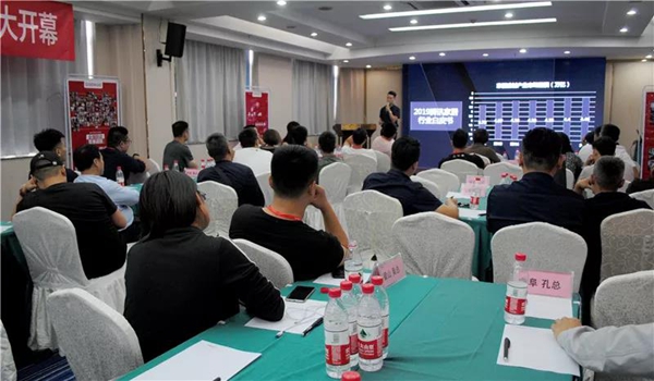固诺家居2019年事业合伙人缔约峰会取得圆满成功 固诺家居2019年事业合伙人缔约峰会取得圆满成功