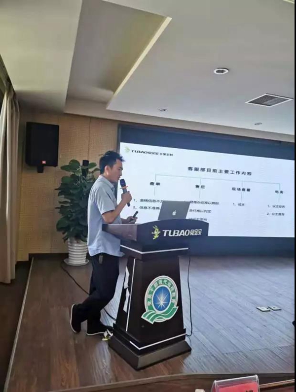 兔宝宝全屋定制923动员大会群策群力步履不停 兔宝宝全屋定制923动员大会群策群力步履不停