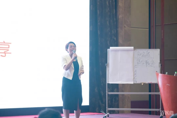 百得胜全屋定制隆重举办小家居模型城市总结学习大会 百得胜全屋定制隆重举办小家居模型城市总结学习大会
