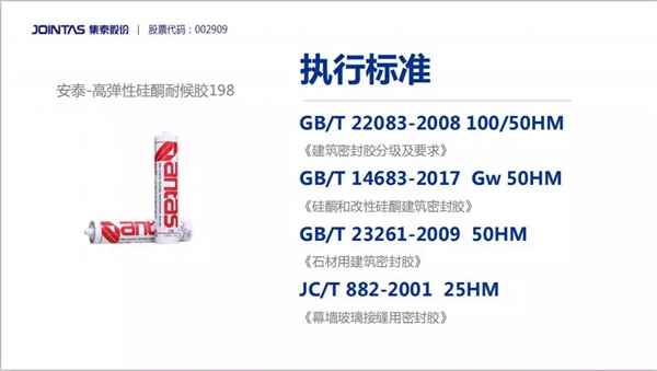 集泰股份技术交流会暨新品发布会杭州站圆满结束 集泰股份技术交流会暨新品发布会杭州站圆满结束