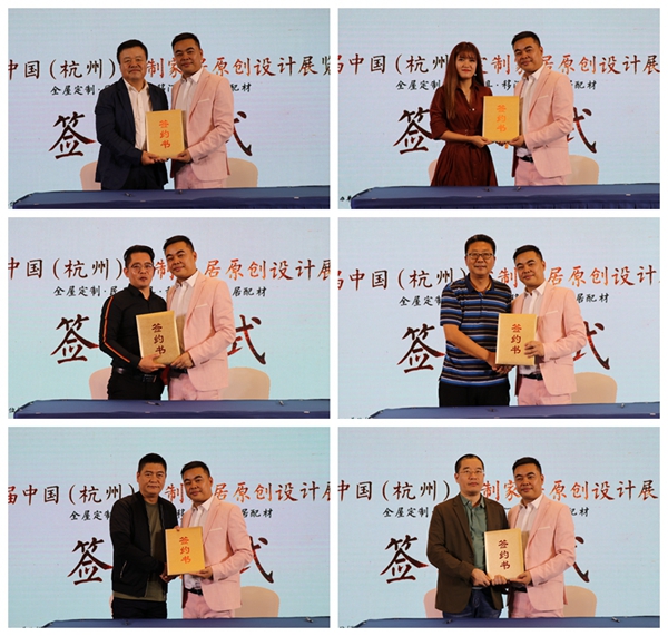 江湖不远,就在华东!六方强强联手,“华东定制第一展”明年现身杭州