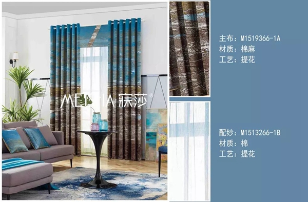 寐莎窗帘教你如何搭配窗帘 助你打造心仪家居空间