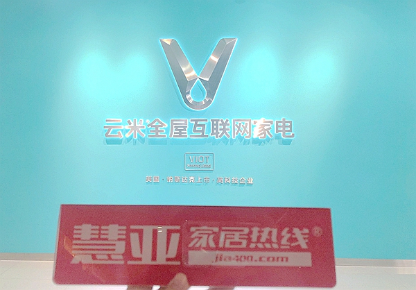 云米互联网智能门锁Link：一锁实现全屋互联，给你满分安全感
