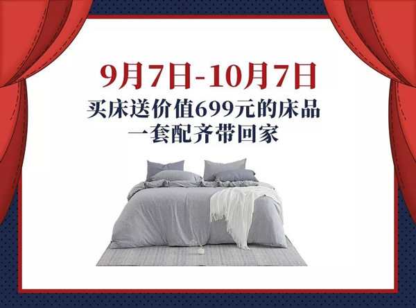掌上明珠家居引领新时代国潮 掀起全国百城狂欢 掌上明珠家居引领新时代国潮 掀起全国百城狂欢