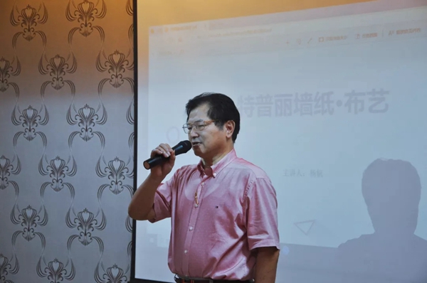 特普丽墙纸布艺迎接居然之家八角店与爱家联盟莅临参观