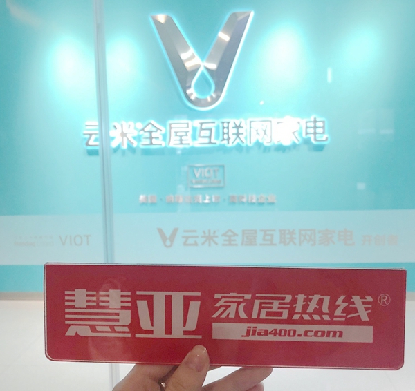 云米互联网智能门锁Link：一锁实现全屋互联，给你满分安全感