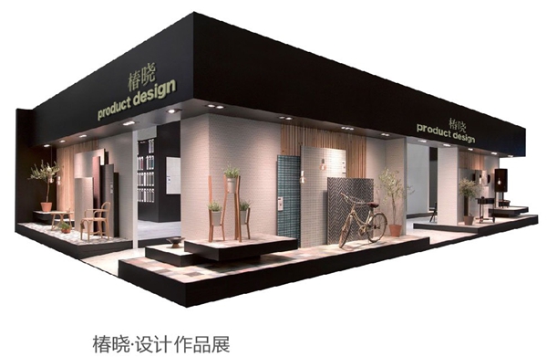 CIDE|大椿与白晓东联袂 从产品设计说起