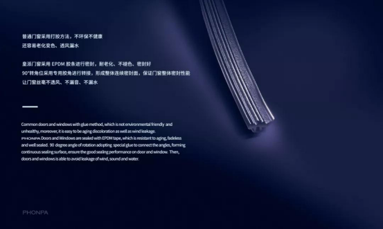 皇派门窗温莎城堡系列产品评测 到底表现如何？