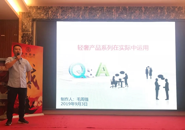 嘉禾定智江浙皖十一活动动员誓师大会圆满落幕