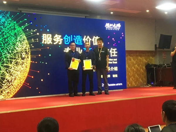 阿贝罗尼现代大师第二届店长特训营培训会完美收官