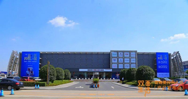 富森美首次发布拎包入住首次重磅发布产品套餐