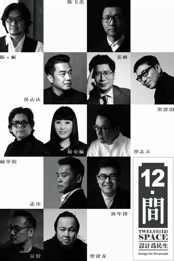 爱依瑞斯家居2019北京国际设计周携陈飞杰一起亮相