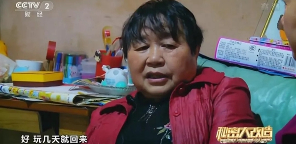 禾田世家三度联手央视秘密大改造 重庆站拍摄正式启动