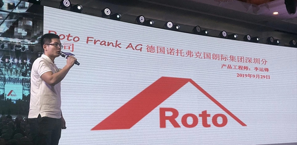中国(佛山)定制门窗高新技术高峰论坛暨“悍高之夜”门窗盛典成功举办
