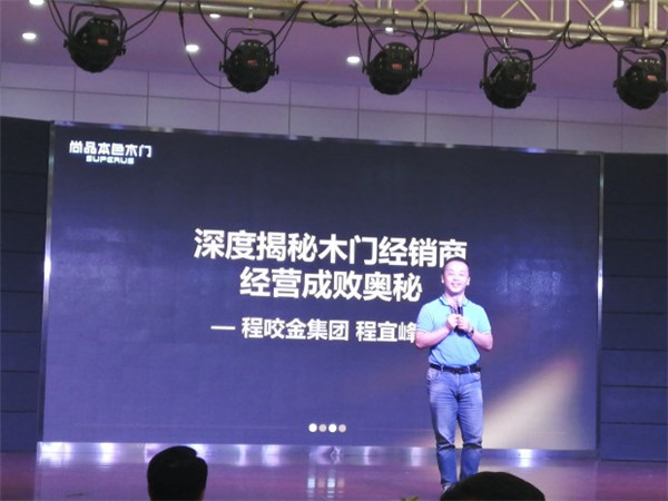 引爆招商热潮|尚品本色2019选商大会圆满收官！