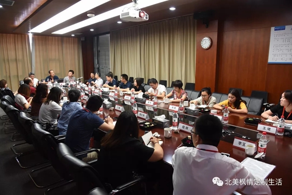 中国林产工业协会考察采风团走进北美枫情木业