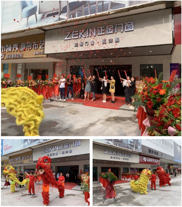 正金门窗9月多店齐开业 锋芒新生·荣耀起航