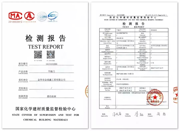 一一木门喜迎国庆 各种折扣优惠享不停