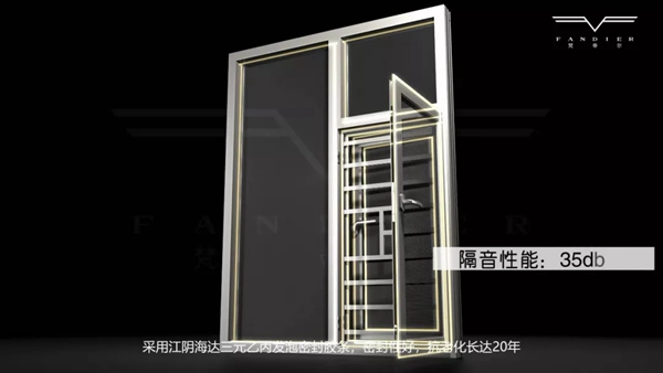 梵帝尔门窗新品F100断桥系统窗正式上市