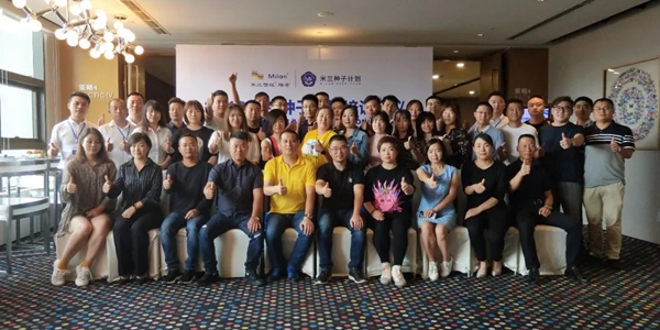 米兰壁纸·墙布种子计划第三期大连站成功举办