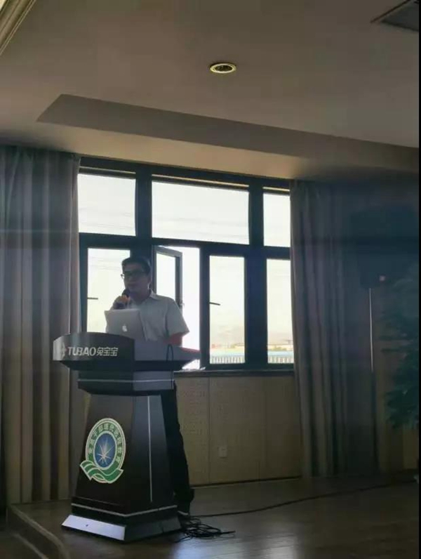 兔宝宝全屋定制923动员大会群策群力步履不停 兔宝宝全屋定制923动员大会群策群力步履不停