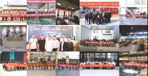 吉夫森1010暨酷家乐全国战略升级发布会圆满落幕 吉夫森1010暨酷家乐全国战略升级发布会圆满落幕