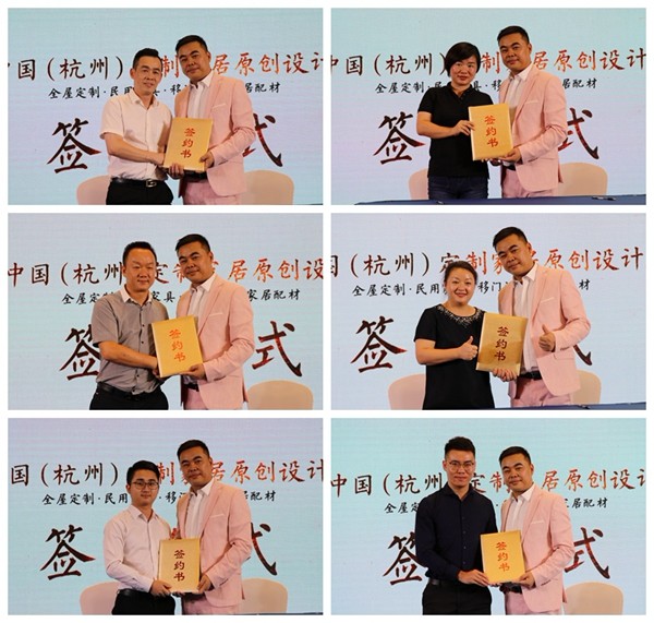 江湖不远,就在华东!六方强强联手,“华东定制第一展”明年现身杭州 江湖不远,就在华东!六方强强联手,“华东定制第一展”明年现身杭州