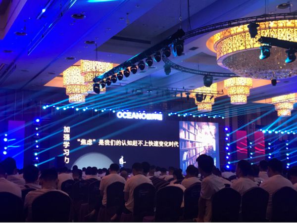 “大道当然 奋勇直前”欧神诺2020新策略发布会盛大举行