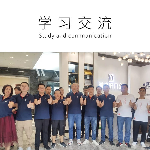 雅之轩门窗2020年度新品研讨会圆满举行