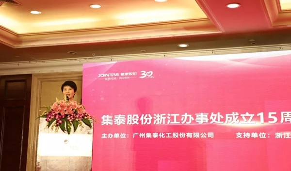 集泰股份技术交流会暨新品发布会杭州站圆满结束 集泰股份技术交流会暨新品发布会杭州站圆满结束