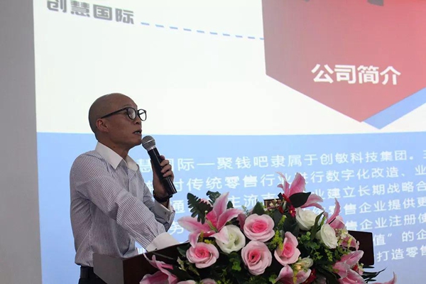 崇姿项目区域合伙人及业务经理精英培训班首期开课