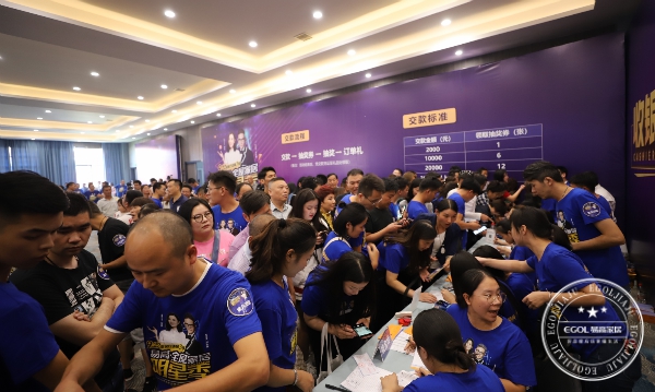 易高家居922携手苏永康合肥明星季活动完美收官 易高家居922携手苏永康合肥明星季活动完美收官