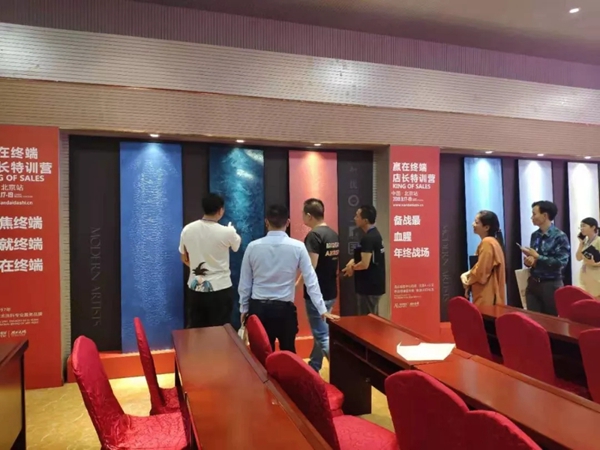 阿贝罗尼现代大师第二届店长特训营培训会完美收官