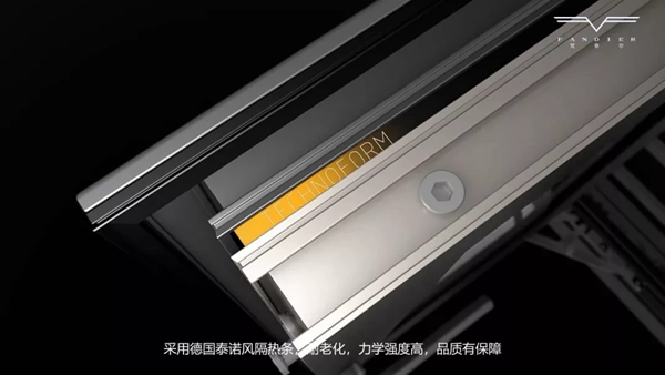 梵帝尔门窗新品F100断桥系统窗正式上市