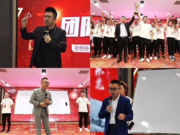 天华木业集团秋季大型企业内训活动顺利举行