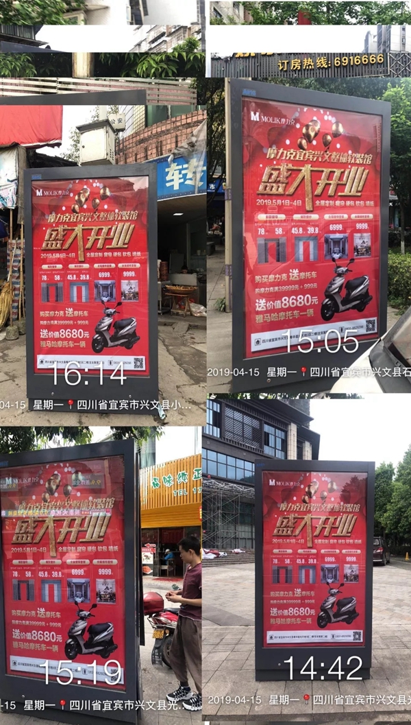 摩力克兴文专卖店杨总：让摩力克成为兴文软装界的王者