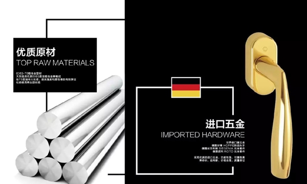 天东门窗新品T90纯平一体窗正式上市