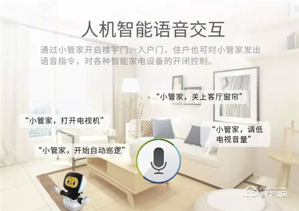王力智能锁第十届杭州云栖大会intel展示的未来之门