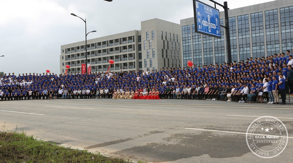 易高家居合肥下塘基地一期工程投产典礼隆重举行