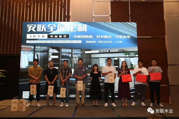 安联木业倾情赞助40 UNDER 40设计杰出青年启动礼 安联木业倾情赞助40 UNDER 40设计杰出青年启动礼