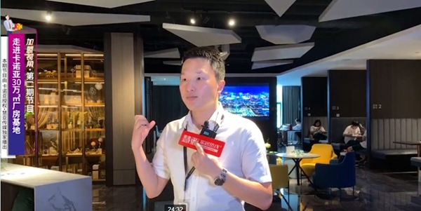 慧亚《加盟视角》，揭晓“超速传奇”卡诺亚的成功秘笈 