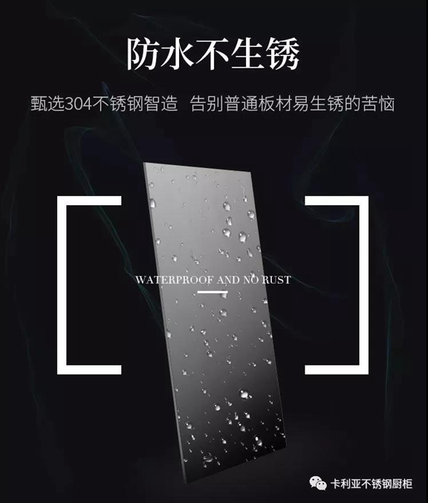 CANLiA卡利亚:如何正确挑选一款性价比高的橱柜 CANLiA卡利亚:如何正确挑选一款性价比高的橱柜