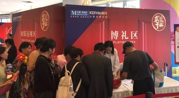 科凡全屋定制922三地活动强势来袭 现场签单热潮不停 科凡全屋定制922三地活动强势来袭 现场签单热潮不停