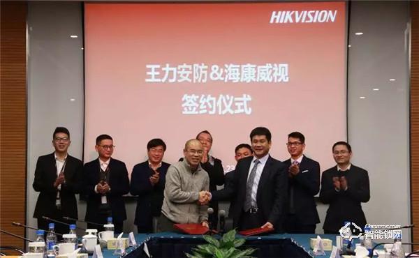 王力智能锁第十届杭州云栖大会intel展示的未来之门
