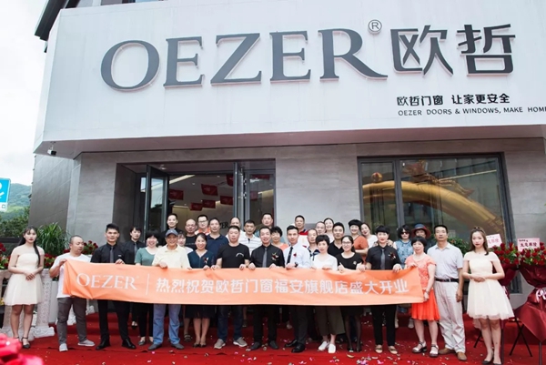 欧哲门窗福安旗舰店开业盛典圆满举行