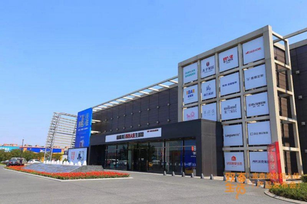 富森美首次发布拎包入住首次重磅发布产品套餐