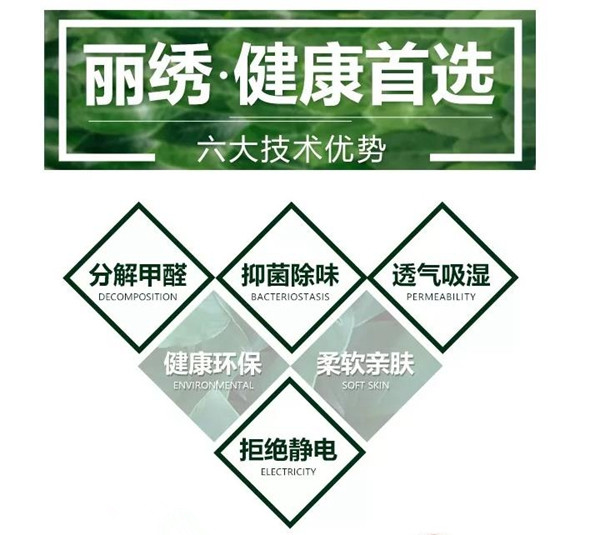 丽绣云感亲肤墙布告诉你为什么贴墙布要刷基膜