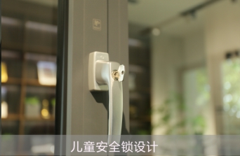 皇派门窗温莎城堡系列产品评测 到底表现如何？