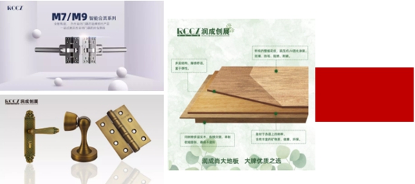 润成创展国庆特别巨献促销活动即将开启