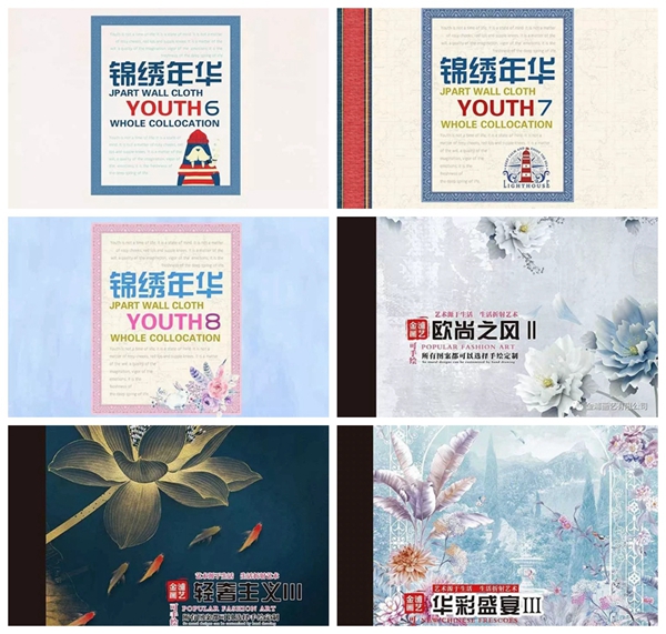 金浦画艺中秋放价新品展样 震撼推广期7折优惠